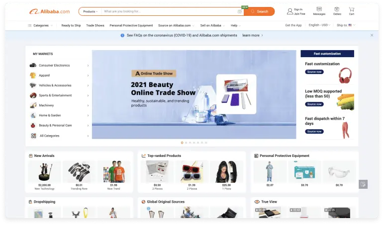 Screenshot from Alibaba